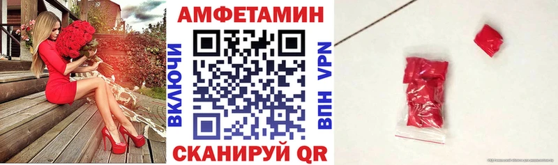 даркнет формула  Осташков  АМФЕТАМИН 97%  купить наркоту 