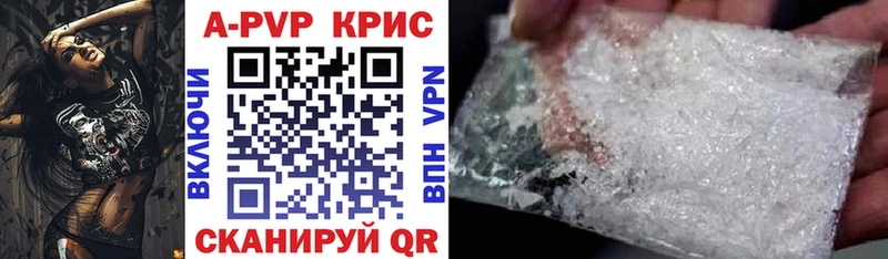 ОМГ ОМГ зеркало  Осташков  Alpha PVP СК КРИС 