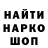 Метадон белоснежный MoDelistDen