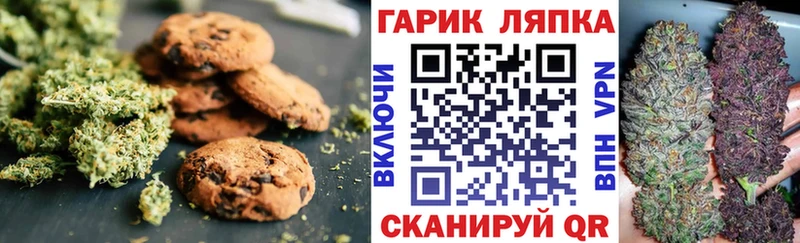 закладки Осташков Еда ТГК марихуана