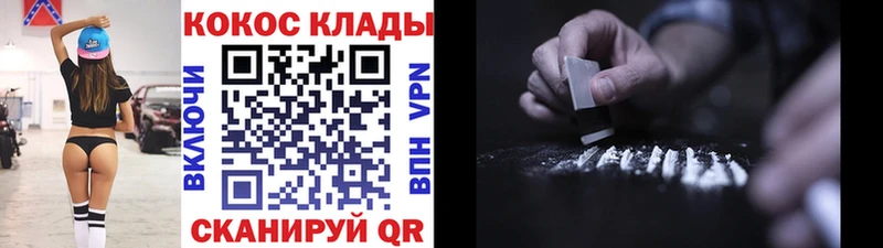 COCAIN 98% Осташков