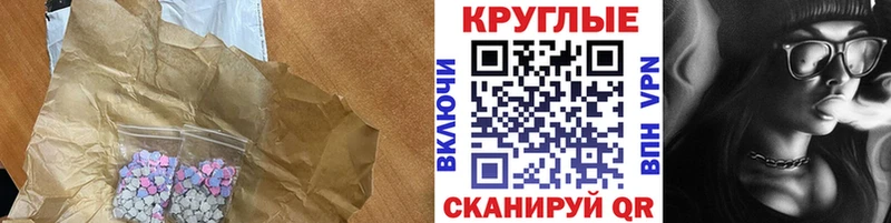 Ecstasy TESLA  Осташков 