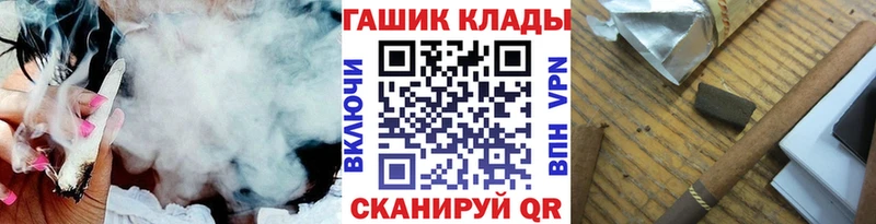 ГАШИШ VHQ  Осташков 