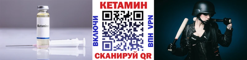 Кетамин VHQ  kraken ONION  Осташков  хочу  