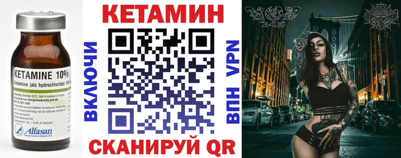 Кетамин ketamine Осташков