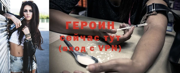 кокаин премиум Абдулино