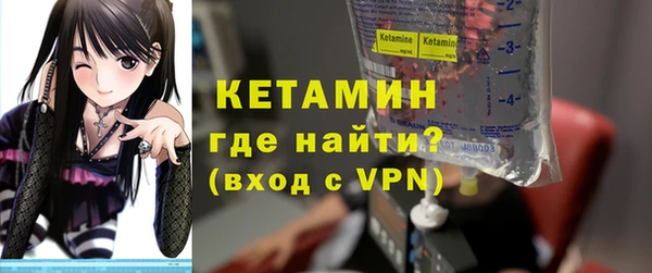 MESCALINE Абинск
