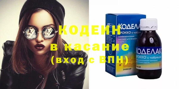 кокаин премиум Абдулино