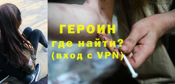 кокаин премиум Абдулино