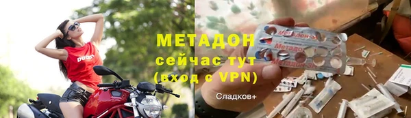 кокаин премиум Абдулино