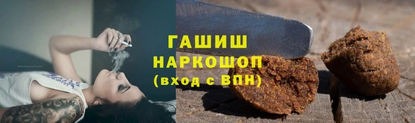 кокаин премиум Абдулино