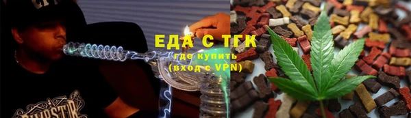 кокаин премиум Абдулино