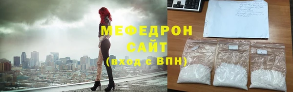 кокаин премиум Абдулино