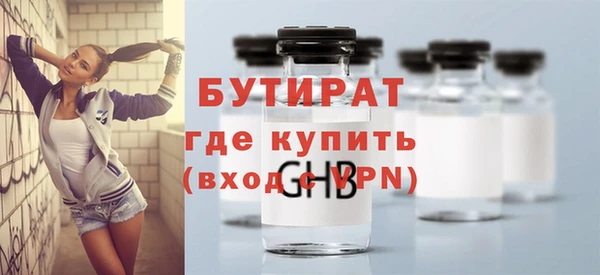 шишки Абаза