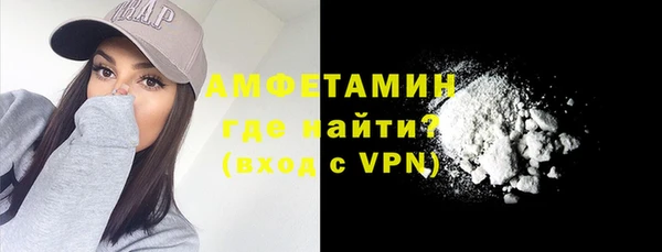 кокаин премиум Абдулино