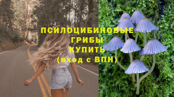 кокаин премиум Абдулино