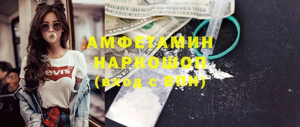MESCALINE Абинск