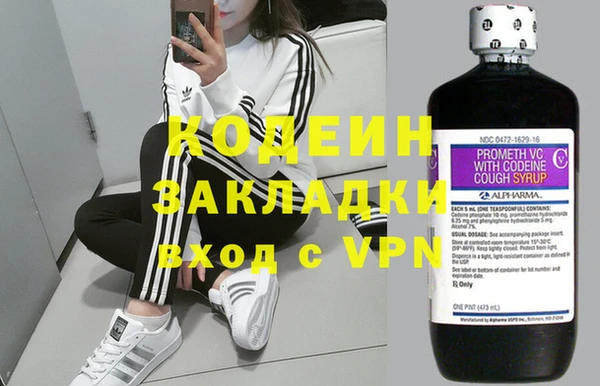 MESCALINE Абинск