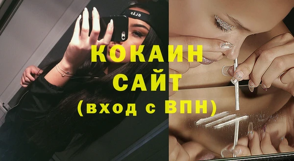 MESCALINE Абинск
