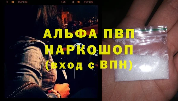 кокаин премиум Абдулино