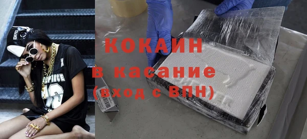 кокаин премиум Абдулино
