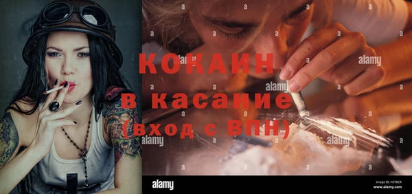 MESCALINE Абинск