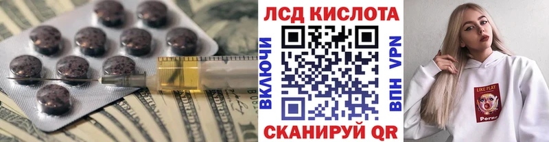 Лсд 25 экстази ecstasy  Осташков 