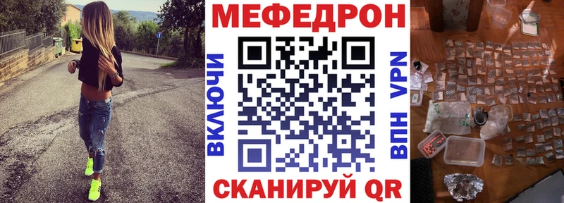 Мефедрон mephedrone  omg ССЫЛКА  Осташков 