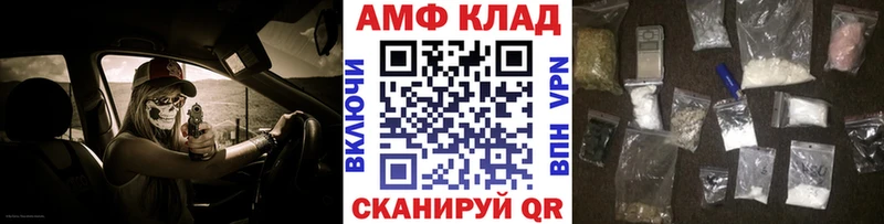 как найти наркотики  Осташков  Метамфетамин Methamphetamine 