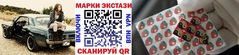 blacksprut онион  Осташков  Марки 25I-NBOMe 1,8мг 