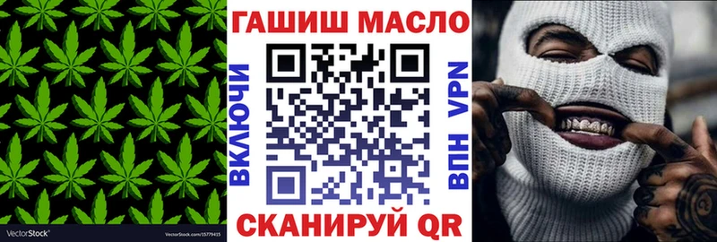 блэк спрут рабочий сайт  Осташков  Дистиллят ТГК THC oil 